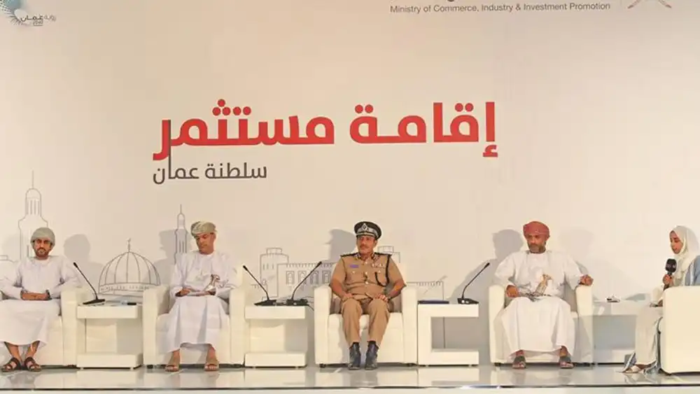 الاستثمار الاجنبي في سلطنة عمان