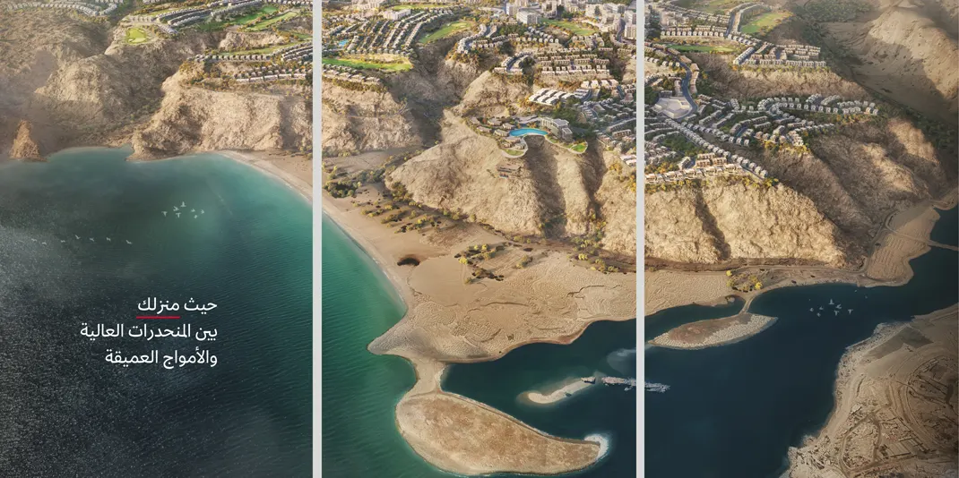 مشروع فندق ماريوت